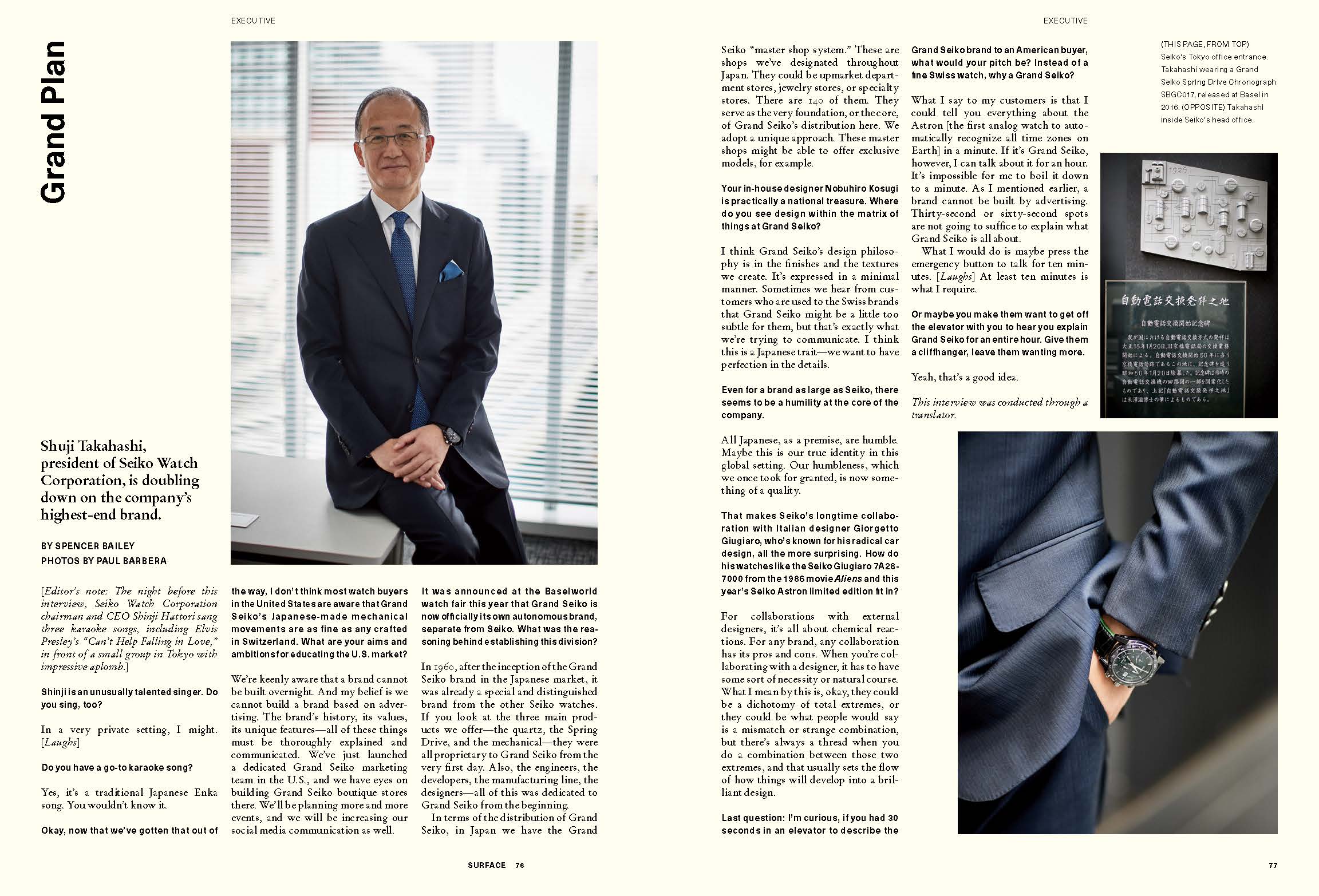 SURFACE_143_EXECUTIVE_Page_2